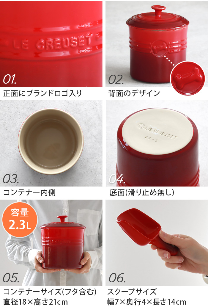 ペットフードストッカー ペットフードフード 保存 ペット 犬 猫 LE