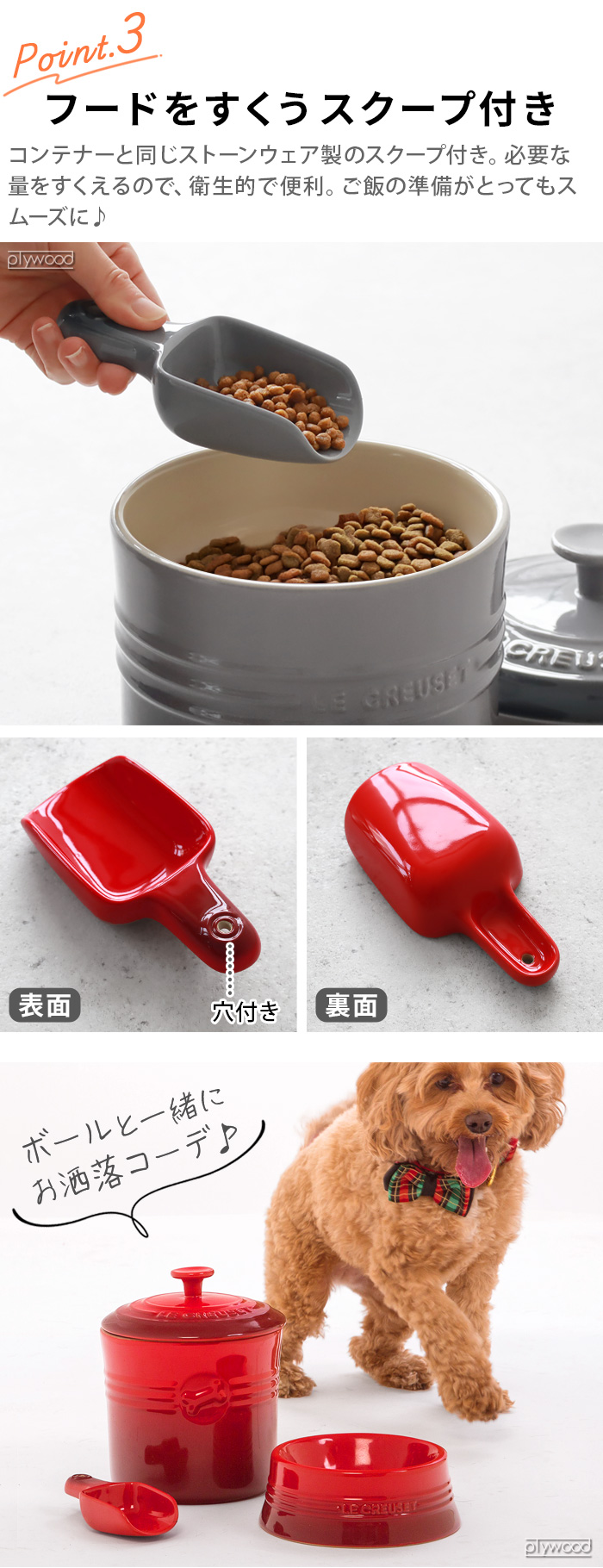 ペットフードストッカー ペットフードフード 保存 ペット 犬 猫 LE