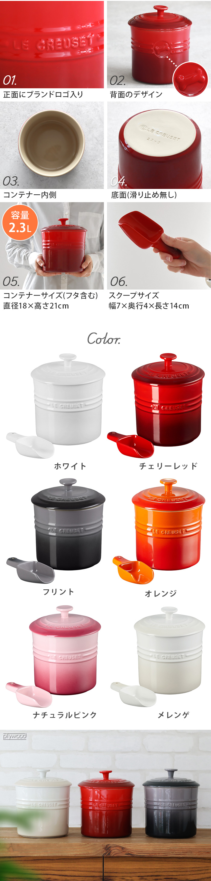 【新品】 ル・クルーゼ（Le Creuset） フードコンテナベット　オレンジ Le Creuset（ル・クルーゼ） ペットフード・コンテナー（スクープ付き