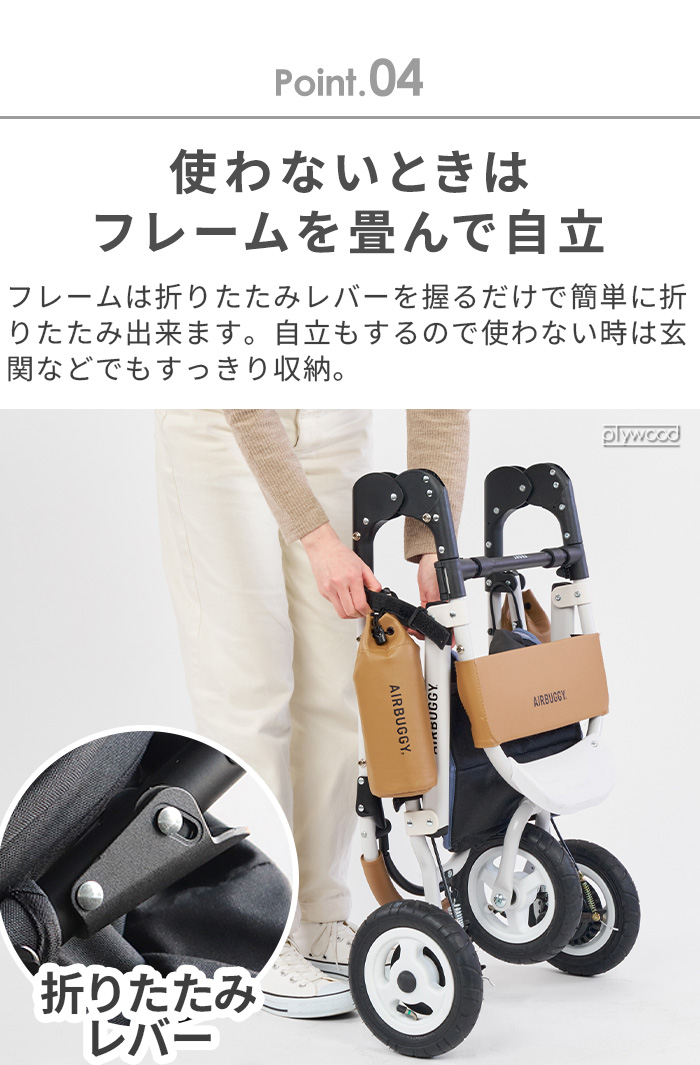 AIRBUGGY（エアバギー） 【選べる特典付】 正規品 ペット DOME3 カート
