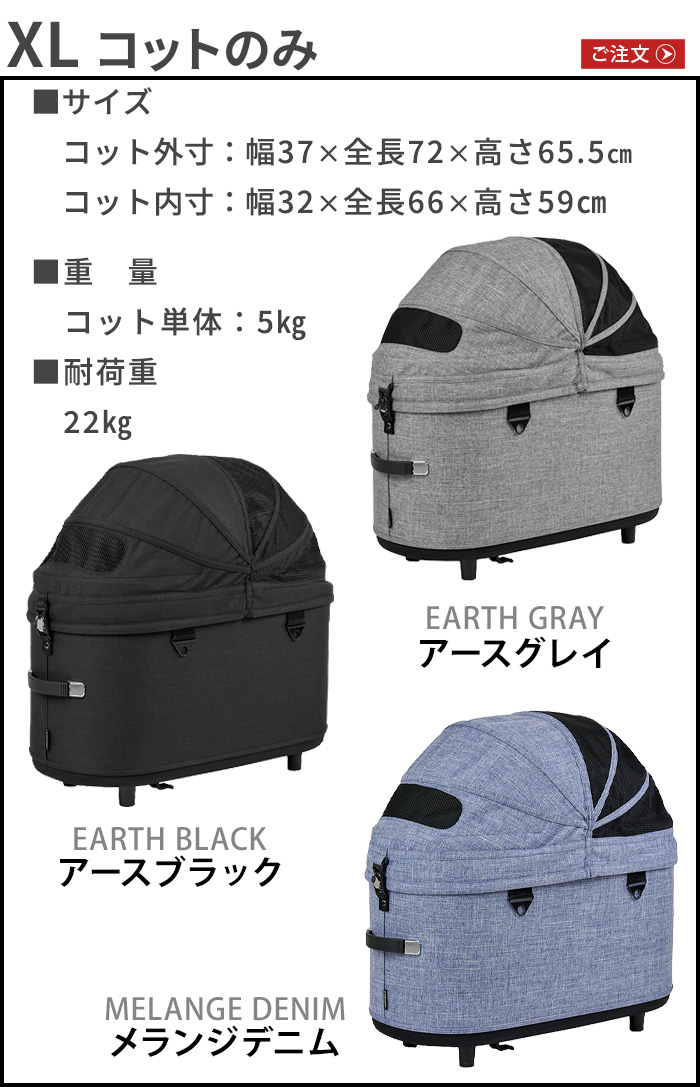 正規品 エアバギー AIRBUGGY ドーム3 [ XLコット+フレームセット