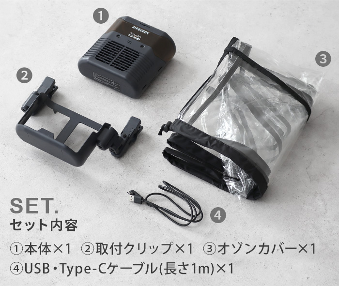 AIRBUGGY（エアバギー） 【選べる特典付】ペット 送風 ミスト 脱臭 消