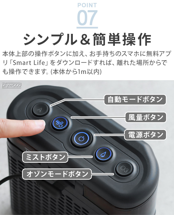 AIRBUGGY（エアバギー） 【選べる特典付】ペット 送風 ミスト 脱臭 消