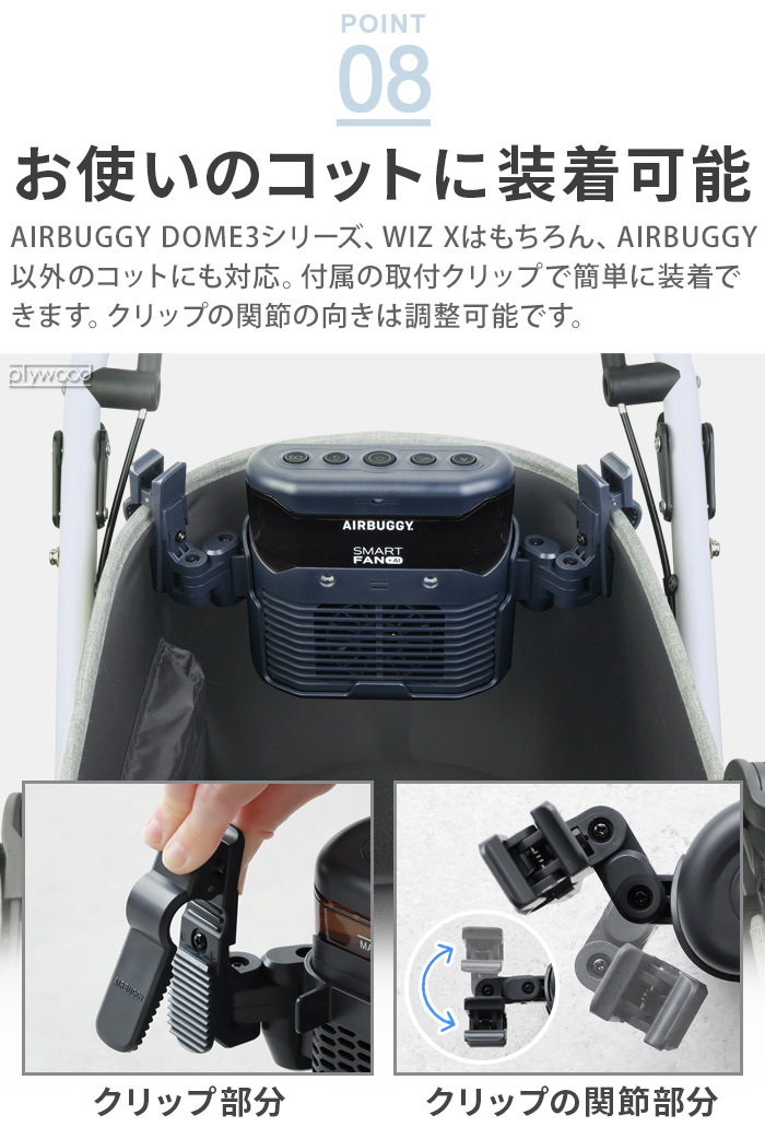 AIRBUGGY（エアバギー） 【選べる特典付】ペット 送風 ミスト 脱臭 消