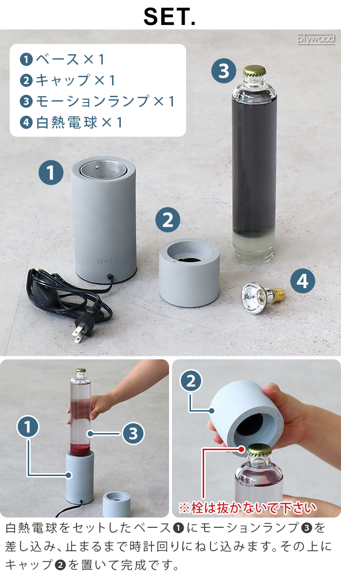 特典付】 ラバランプ ラバライト おしゃれ 間接照明 ライト ランプ