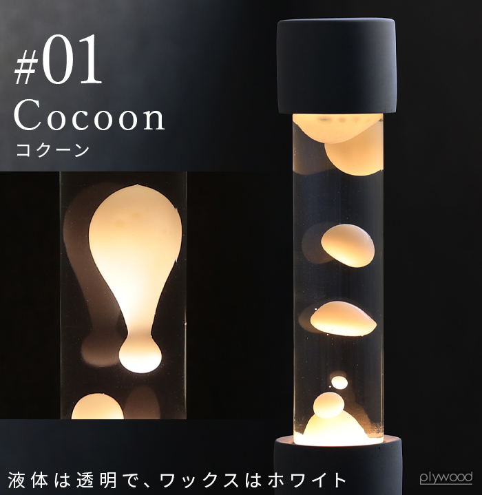 ラバランプ　ラバライト　ブルー　ライト 間接照明 楽天市場】【MAX2000円OFFクーポン】bcl ラバライト ラバランプ Lava