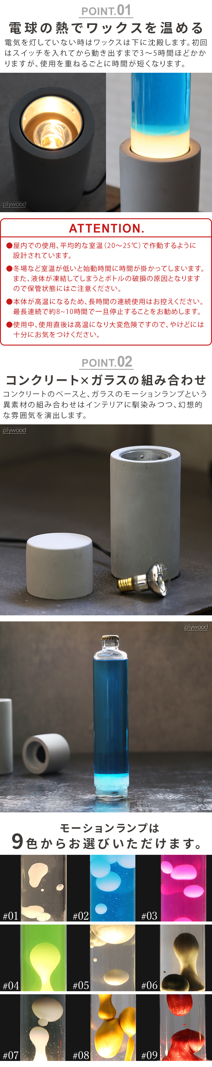 HUNT9 Dripping Lamp Base-C+Refill Bottle set | 照明,テーブルランプ