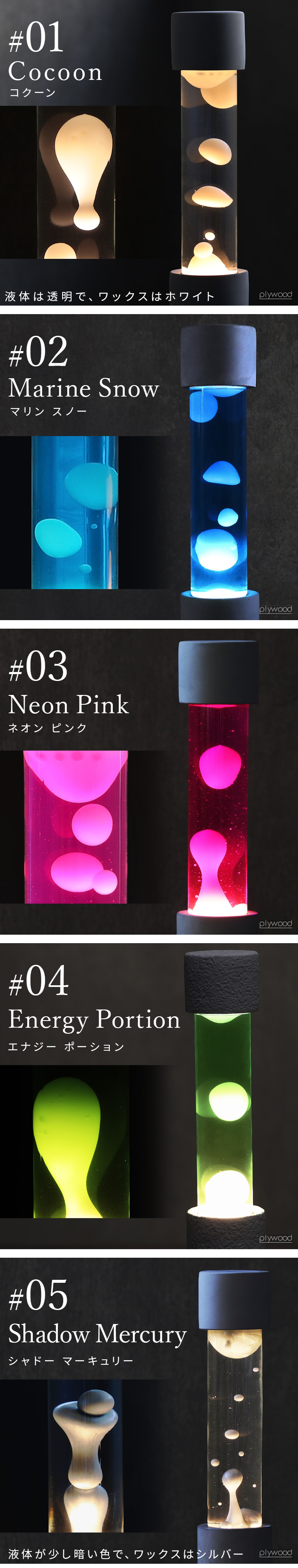 HUNT9 Dripping Lamp Base-C+Refill Bottle set | 照明,テーブルランプ