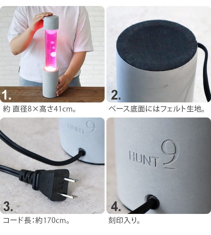 HUNT9 Dripping Lamp Base-C+Refill Bottle set | 照明,テーブルランプ