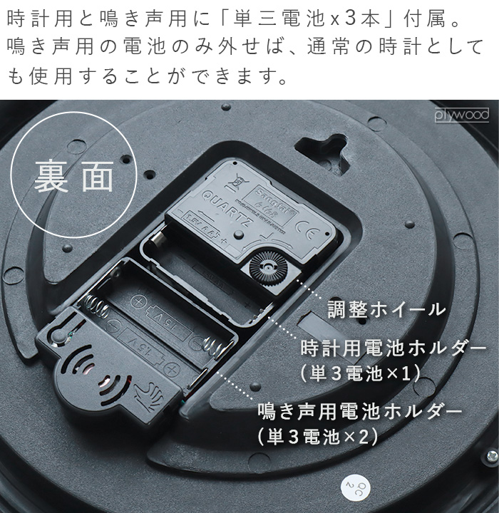 magnet 時計 壁掛け 掛け時計 おしゃれ 静音 アラーム付き 知育