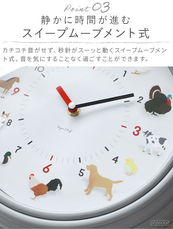 magnet 時計 壁掛け 掛け時計 おしゃれ 静音 アラーム付き 知育