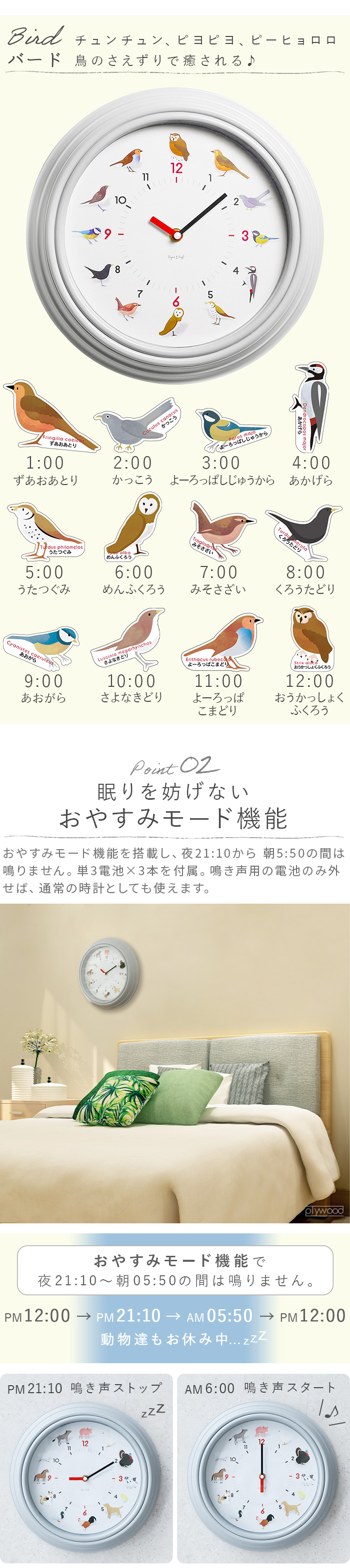 Ticky Tacky clock ティッキー タッキー クロック | 時計