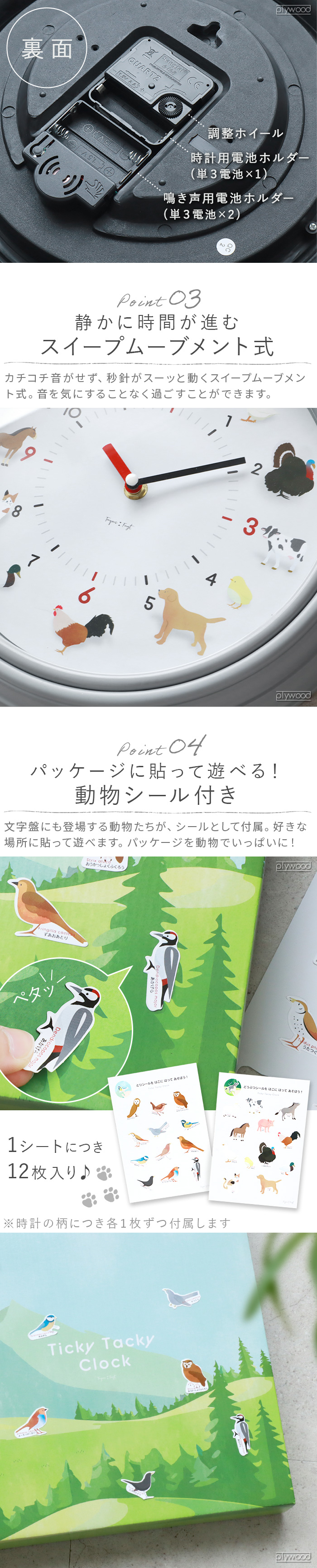 ファッションなデザイン タッキー ティッキー clock Tacky Ticky クロック 時計 | その他