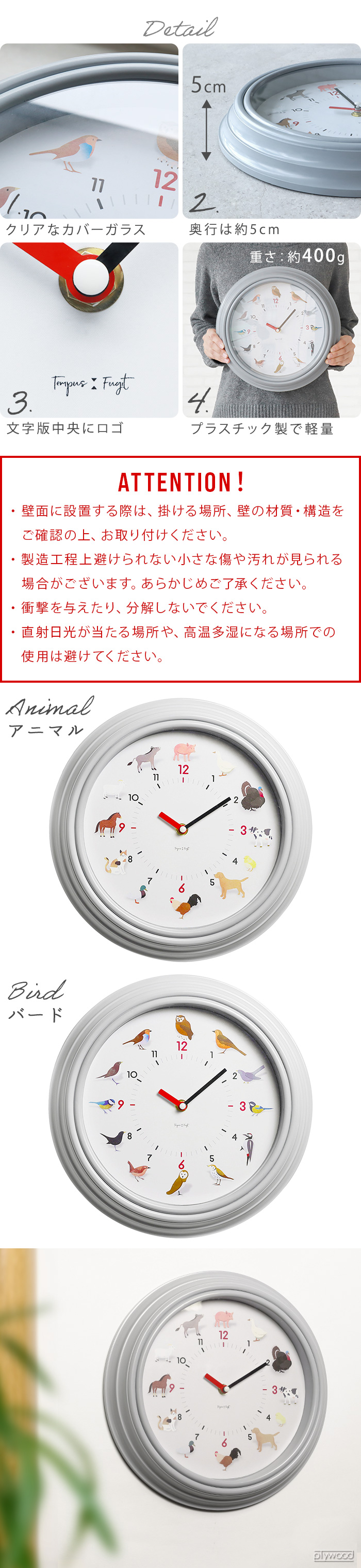 Ticky Tacky clock ティッキー タッキー クロック | 時計