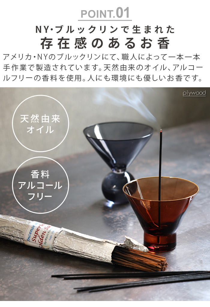 焼き物　お香焚 お香 スティック 燃焼時間 長い おこう おしゃれ ミスティック