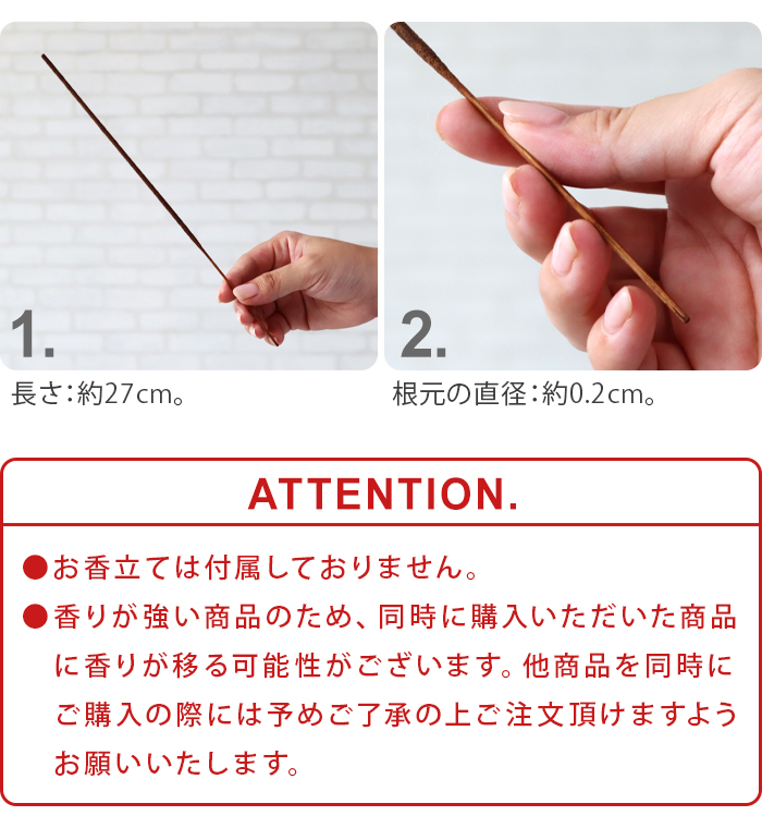 お香 スティック 燃焼時間 長い おこう おしゃれ ミスティック 