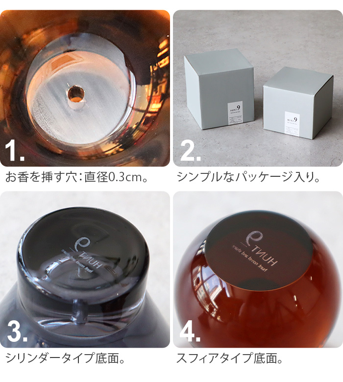 お香立て お香たて ガラス オシャレ おこう インセンスホルダー