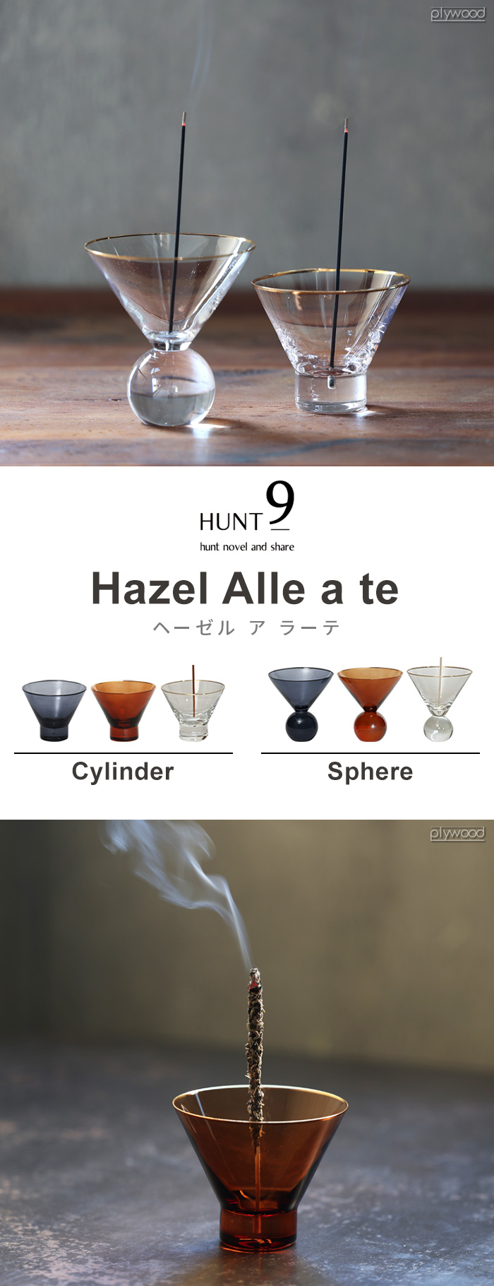 HUNT9 Hazel Alle a te Sphere ハントナイン ヘーゼル ア ラーテ