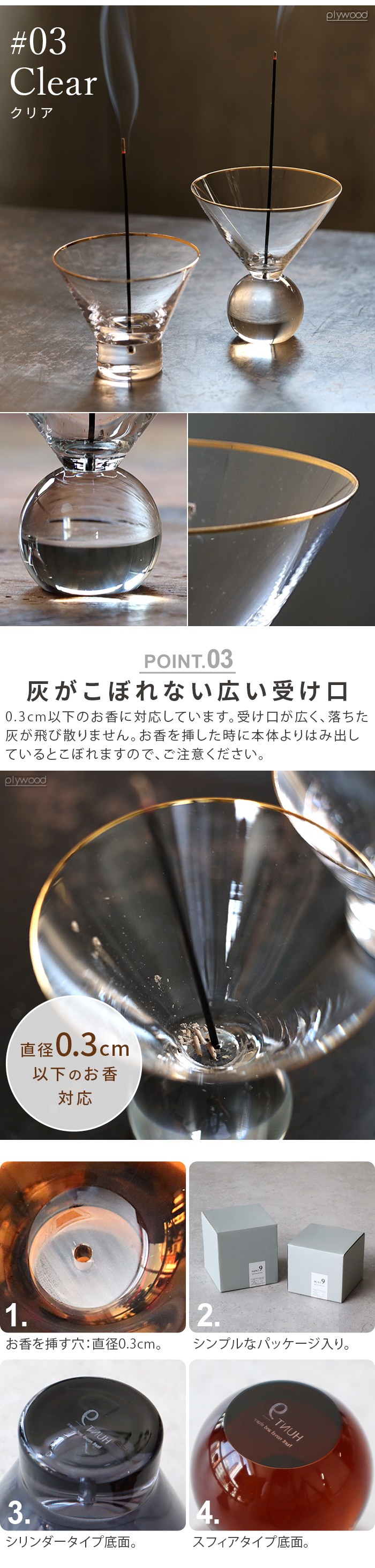 HUNT9 Hazel Alle a te Sphere ハントナイン ヘーゼル ア ラーテ