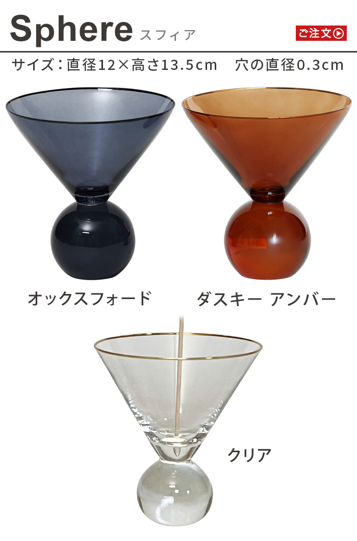 レアでhappyなお香立て 楽天市場】お香立て インセンスホルダー ガラス製 / HUNT9 Hazel Alle