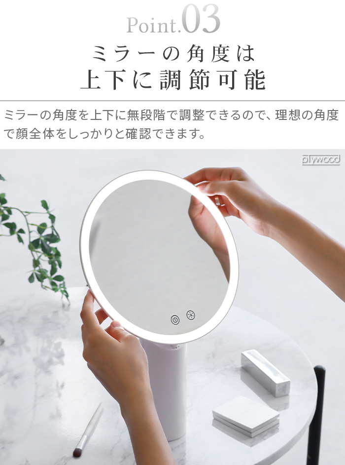 選べる特典付】 卓上ミラー 鏡 卓上 ライト付き おしゃれ LED 高さ調整