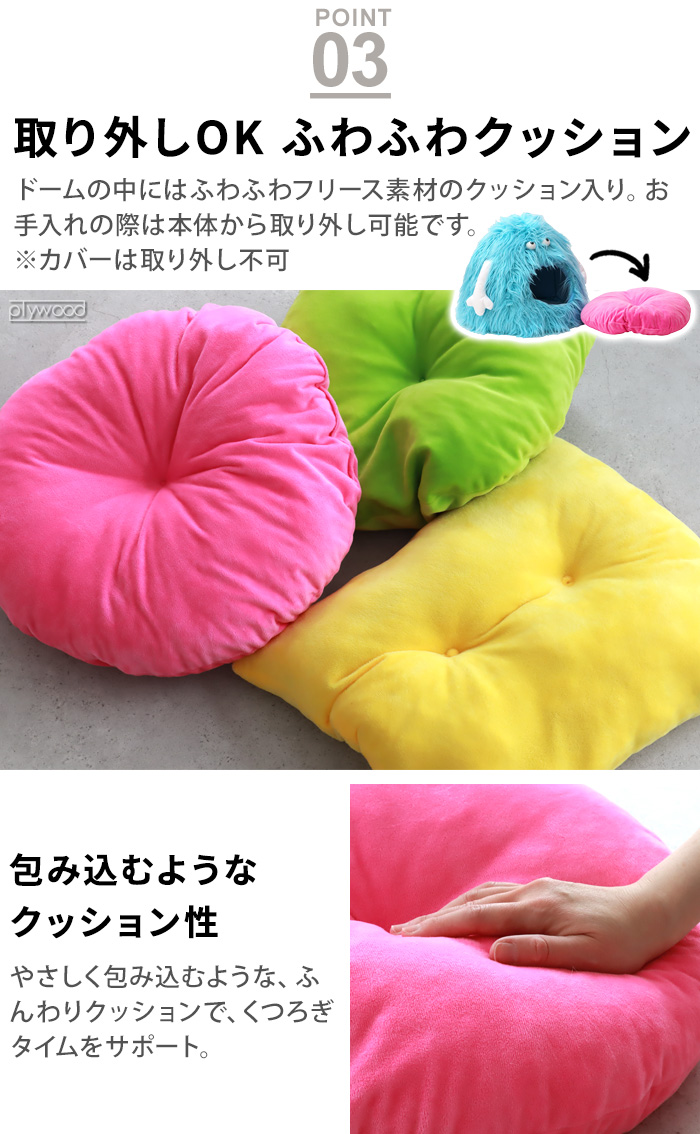 ベッド・クッション・ハウス monsuter 楽天市場】MONSTER PET BED 4タイプ 猫ハウス 猫用 ベッド