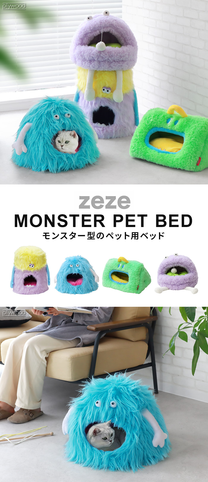 楽天市場】猫ハウス Monster Pet Bed C ZEZE ドーム型 （ ペット