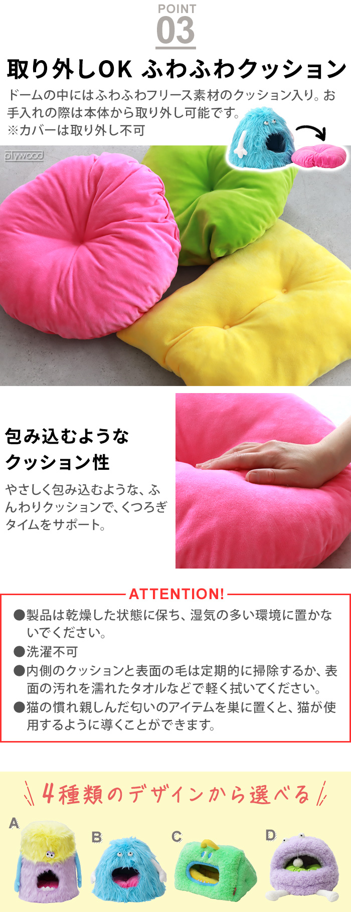 18.1'' Little Monster Stool Cat Bed - ZezeLife