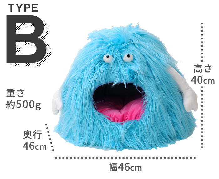 特典付】猫ベッド ドーム型 猫 ねこ ふわふわ zeze Monster Pet Bed B