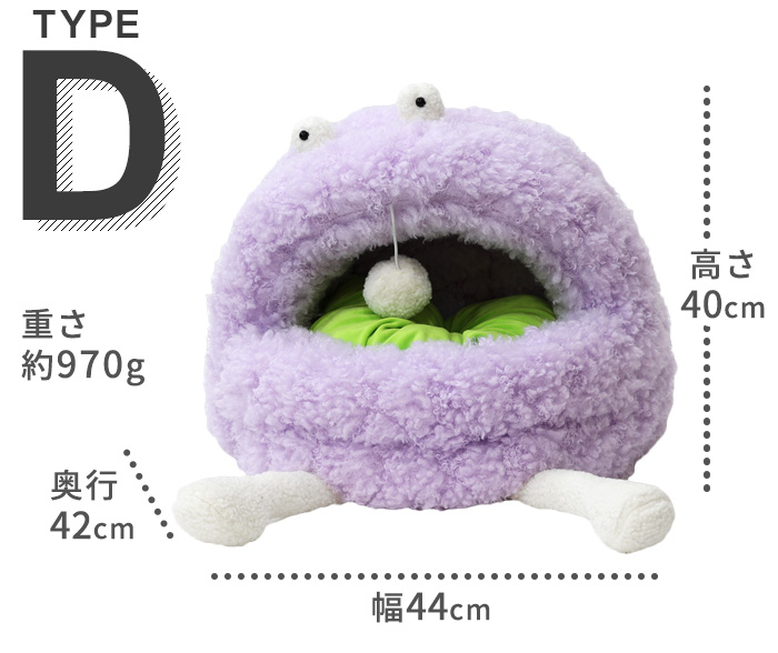 【とってぃ様】専用ページ 特典付】猫ベッド ドーム型 猫 ねこ ふわふわ zeze Monster Pet