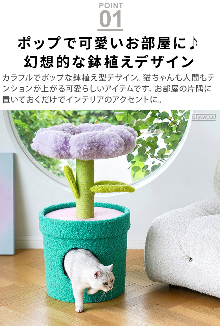 PET-ZEZE 猫 ベッド 猫ハウス 猫ベッド キャットタワー Amazon | PET-ZEZE 猫 ベッド 猫ハウス 猫ベッド キャットタワー