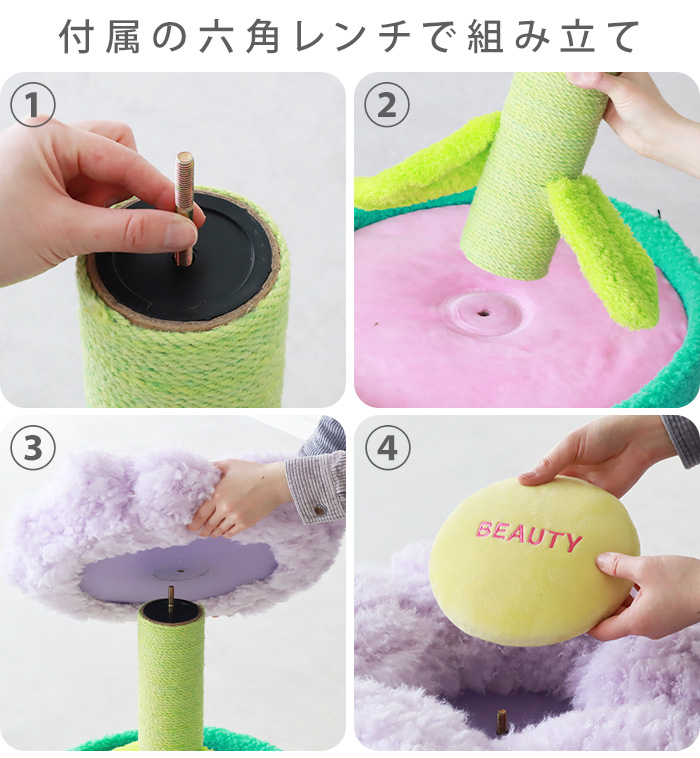 メーカー直送品】【特典付】 猫ベッド ネコベッド ペットハウス