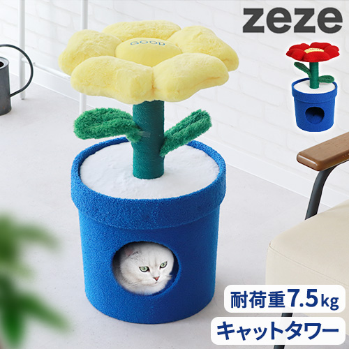 ペットハウス yossy'z様