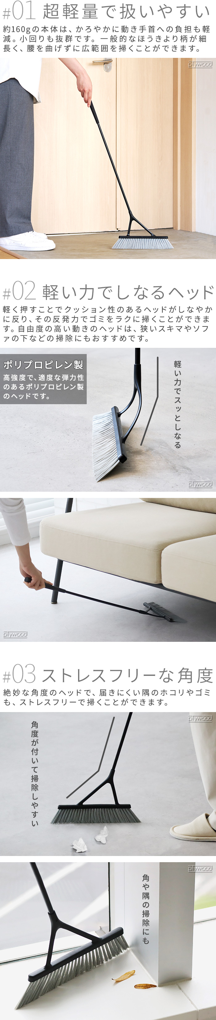 ティディ ライトブルーム tidy LightBroom | 生活雑貨,掃除用品