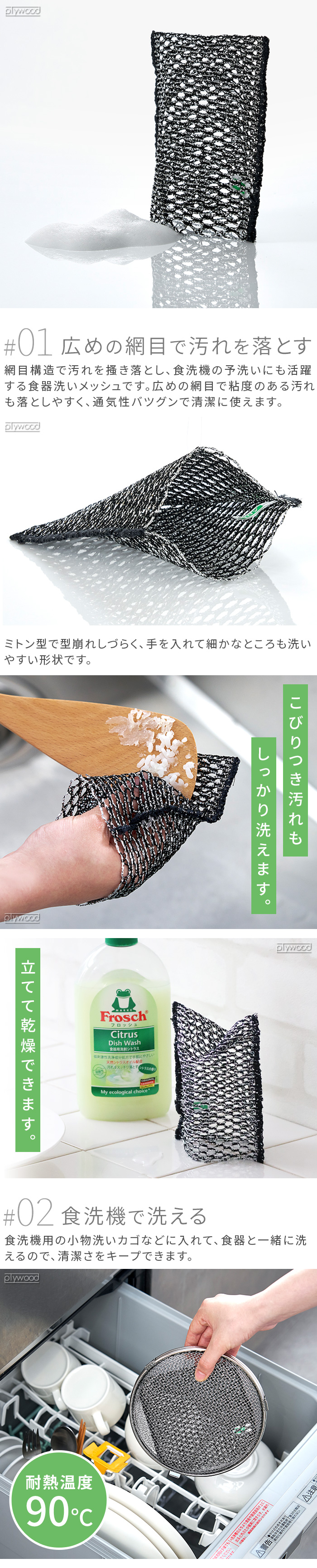 tidy（ティディ） ネコポスOK 食器洗い ミトン型 食洗機対応 予洗い用