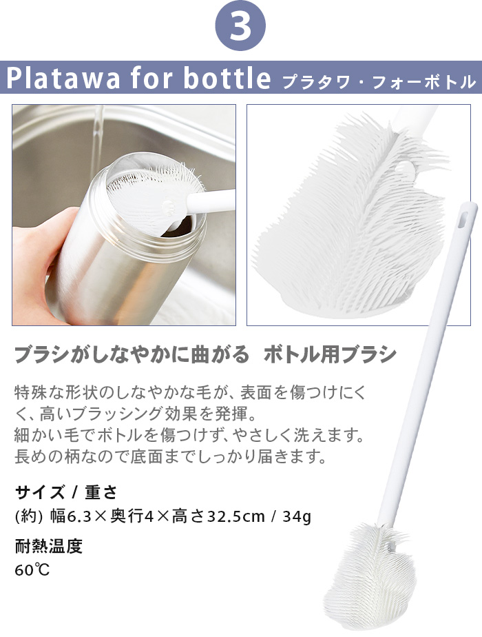 tidy（ティディ） ギフト ギフトボックス 清掃用品 6点セット タイ