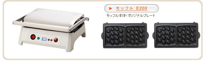 52％OFF】 Moffle モッフル プレミアムセット 100 プレスもちメーカー 《MMH-100-MWP/MMH-100-MPP》 1枚焼き  [焼き型2種付き] : 07949017a : plywood - 通販 - Yahoo!ショッピング