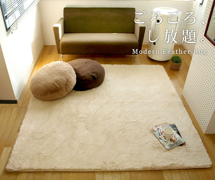 モダンフェザー ラグ Modern Feather Rug 190×190cm : plywood - 通販