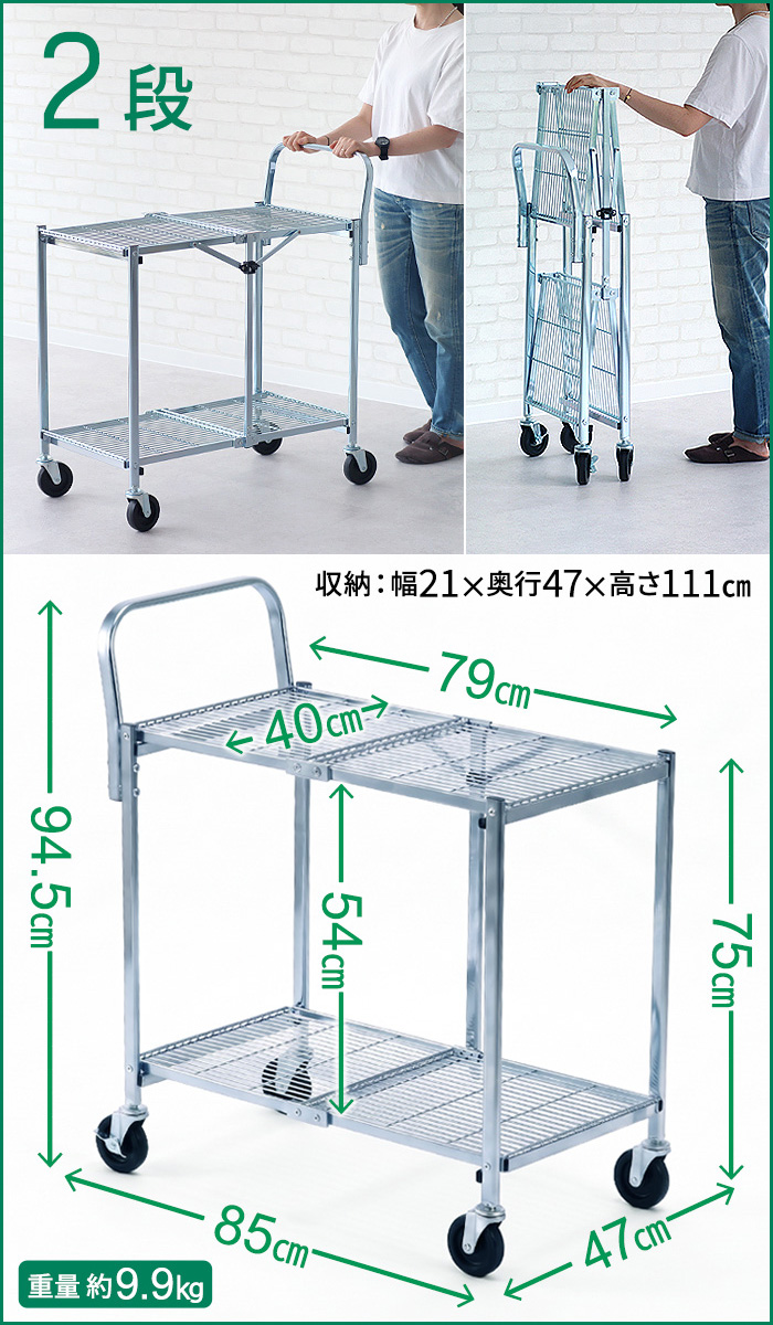 DETAIL（ディテール） 選べる特典付【メーカー直送品】 折りたたみ
