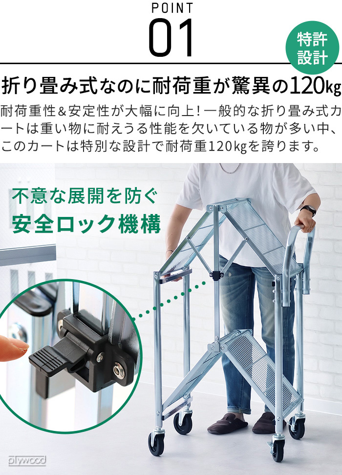 DETAIL（ディテール） 選べる特典付【メーカー直送品】 折りたたみ