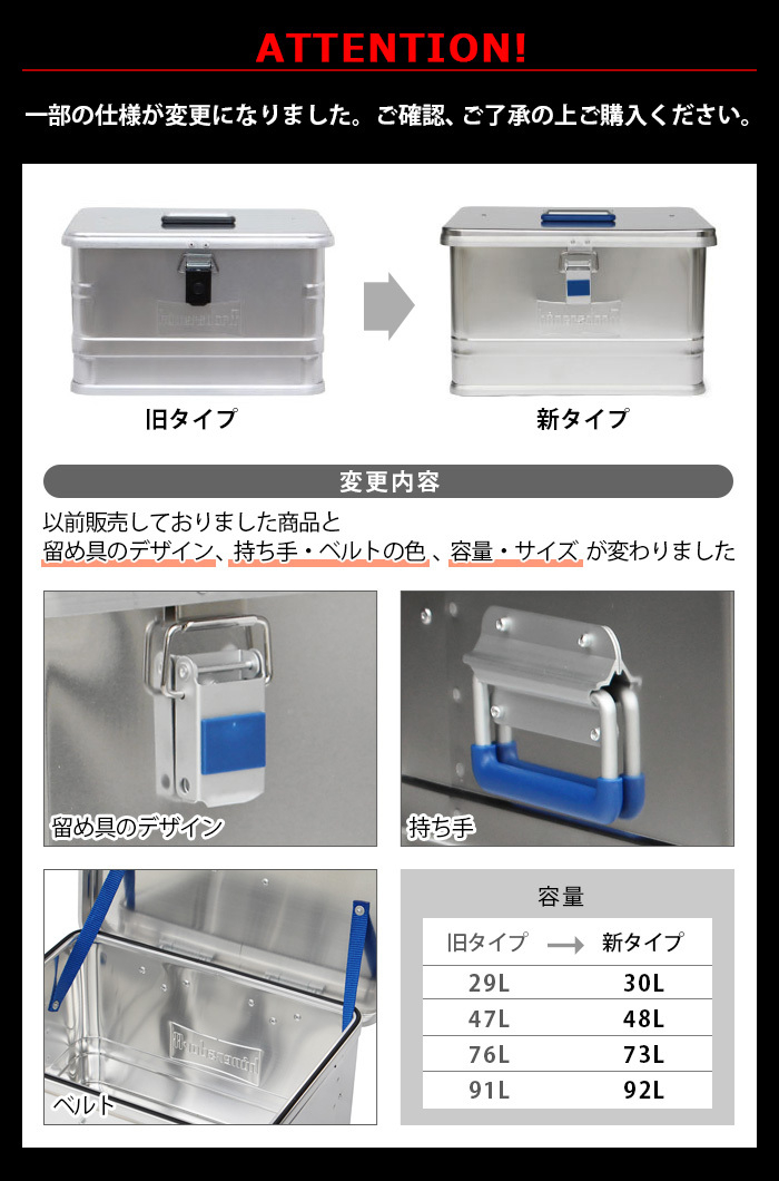 DETAIL ヒューナースドルフ アルミニウム プロフィー ボックス
