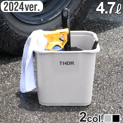 oPc  S~ ᔠ [ \[ NAbhCg oPc 2024Nver. THOR QUADRATE BUCKET DC 4.7L AEghA Lv 