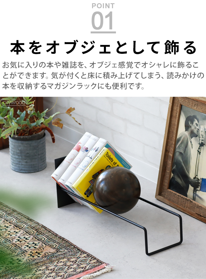 特典付】 ブックエンド オブジェ 本立て ブックスタンド 木製 おしゃれ