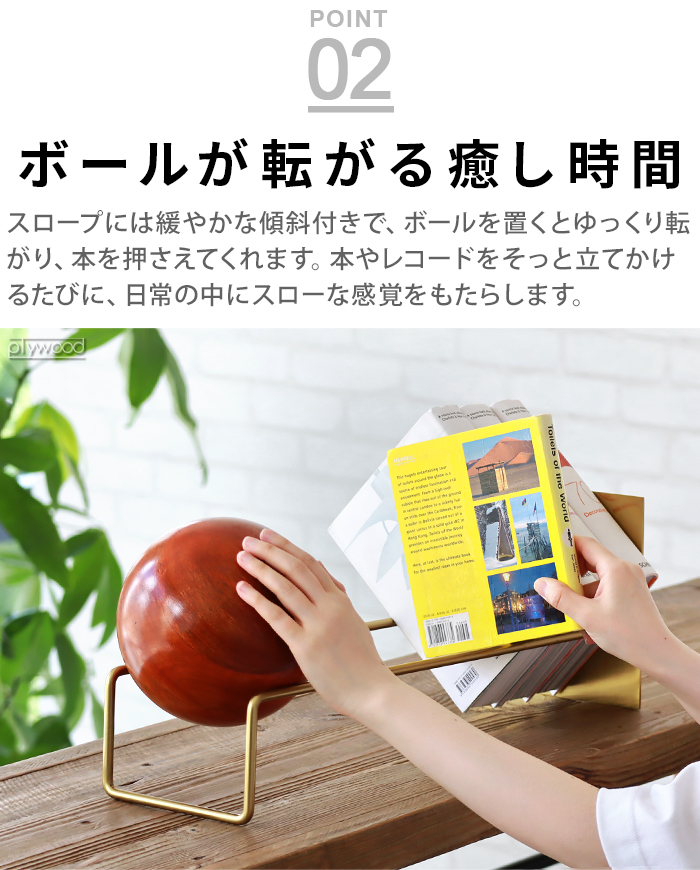 特典付】 ブックエンド オブジェ 本立て ブックスタンド 木製 おしゃれ