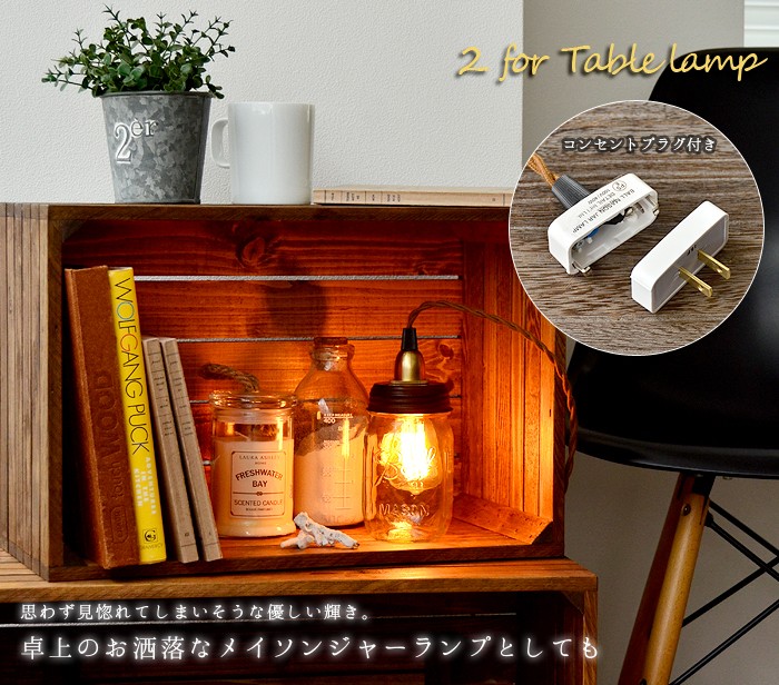 ペンダントライト　メイソンジャー ペンダントライト ランプ 照明 Maison Lamp（サイズM） メイソン