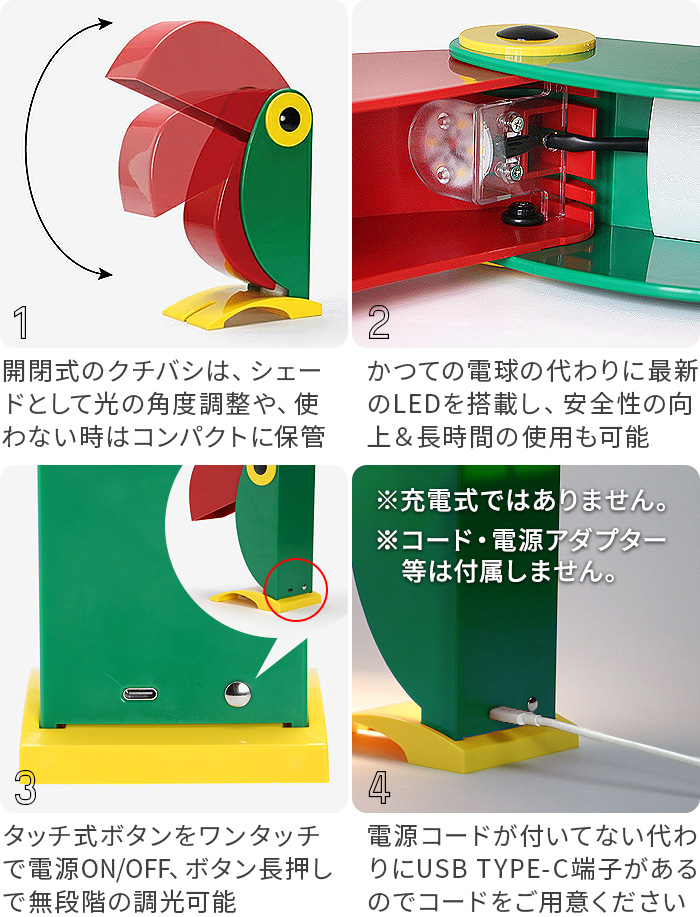 チューカン ランプ Linea Zero TOUCAN LAMP | 照明,テーブル チューカン ランプ Linea Zero TOUCAN LAMP | 照明,テーブル