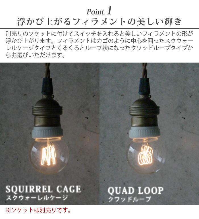 電球 E26 エジソン バルブ ベビー ボール 60mm 40W EDISON BULB BABY BALL 電球 