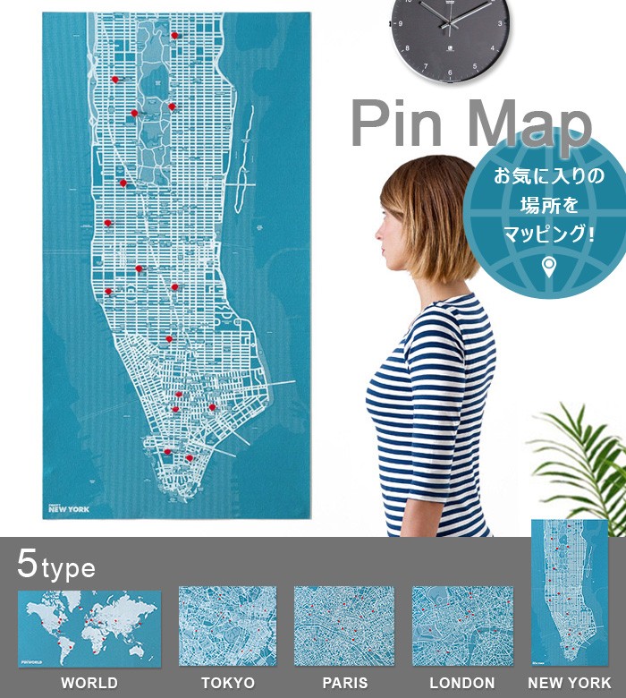 100%新品定番 ピンマップ Pin Map 地図 ポスター マップ plywood - 通販 - PayPayモール 新作入荷SALE
