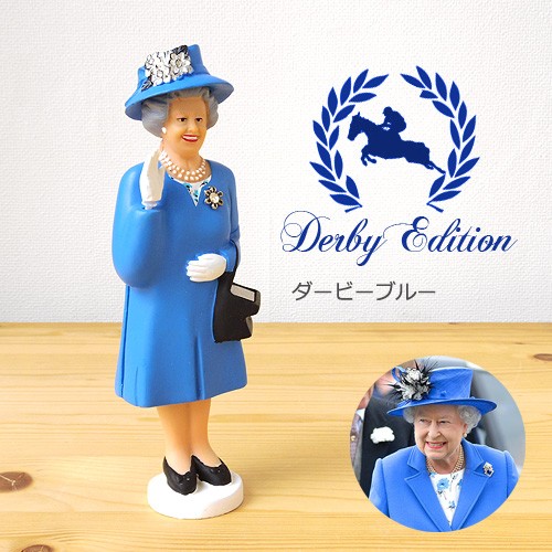 ソーラークイーン ダービーブルー KIKKERLAND Solar Queen Derby