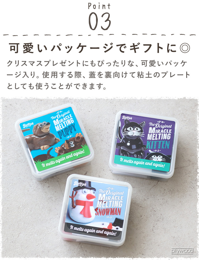 雪だるま 飾り メルティング スノーマン パピー キトゥン MELTING